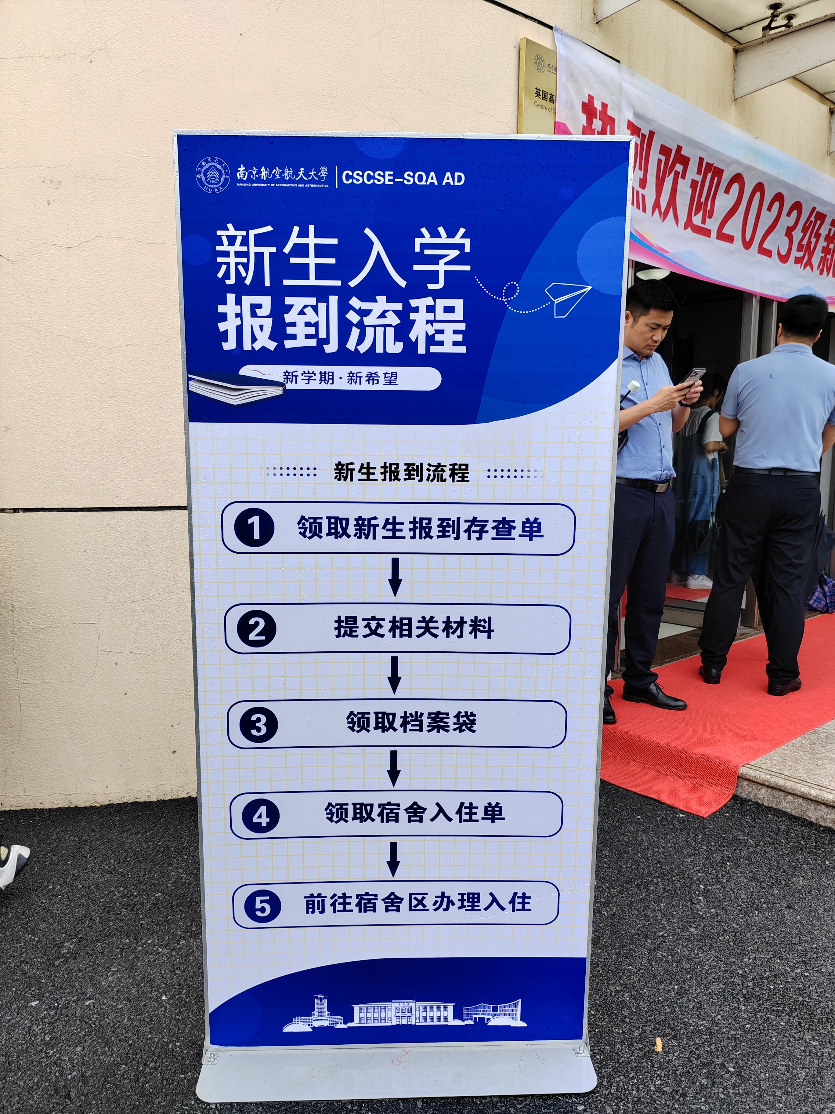 万州国际贸易与商务