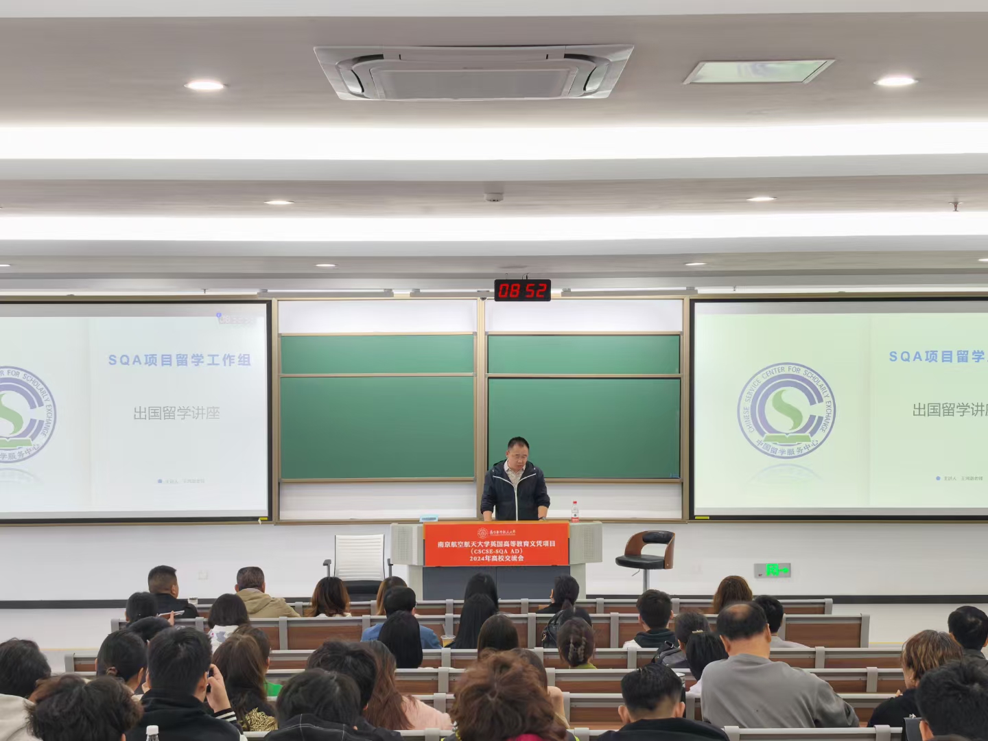万州商务信息技术